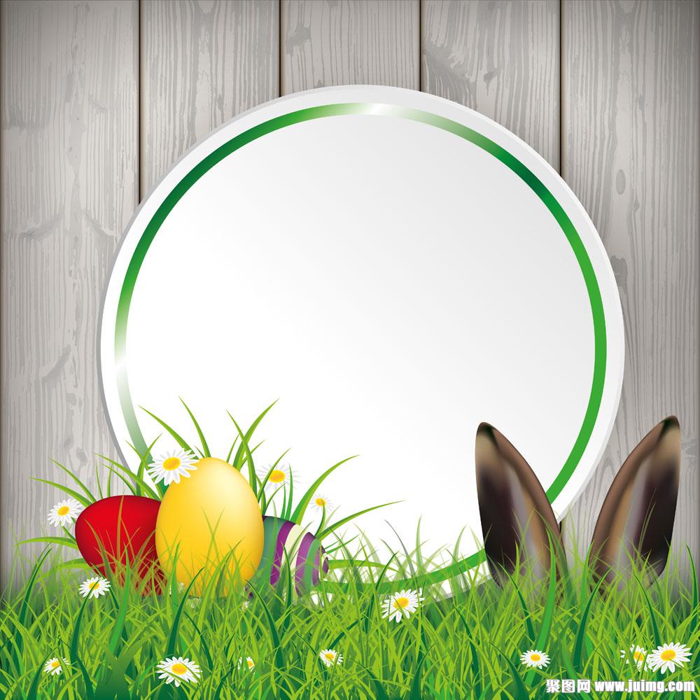 草地上的彩蛋兔子